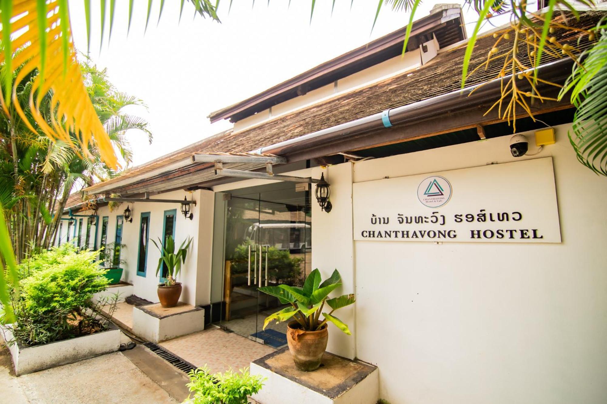 Chanthavong Hostel Луанг Прабанг Екстериор снимка